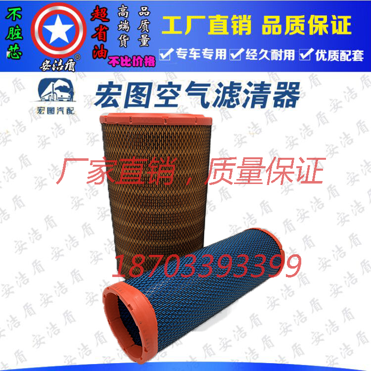 适配K2440空气滤芯潍柴龙工855徐工装载机铲车2440PU空滤 滤清器
