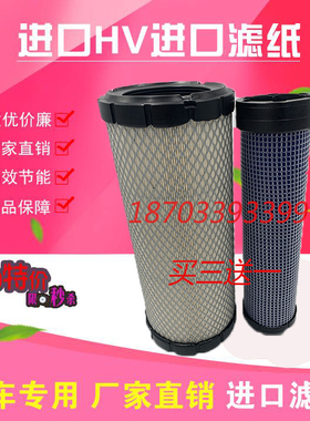 适用斗山DX60-9C空滤70龙工徐工XE75D挖掘机75G大65宇75空气滤芯