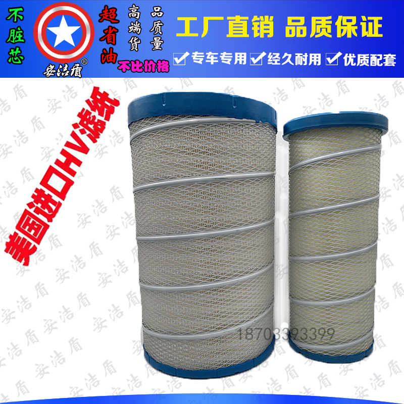 解放适配潍柴空气滤芯