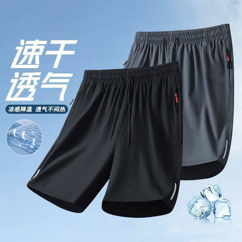 冰丝运动短裤男夏季薄款速干