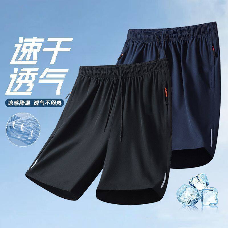 冰丝运动短裤男夏季薄款速干
