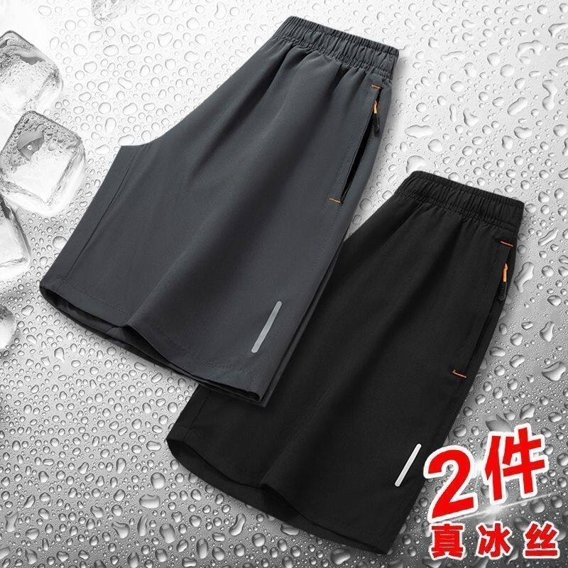 冰丝运动短裤男夏季薄款速干
