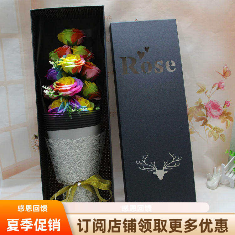 青岛七夕节礼物创意爆款11朵七彩玫瑰香皂花礼盒教师节生日仿真花