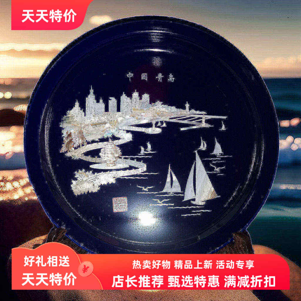 珊水天缘商务会议贝雕贝雕工艺品