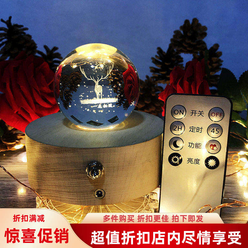 水晶球旋转蓝牙音响底座小夜灯