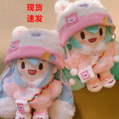 现货初音未来fufu娃衣服套装玩偶