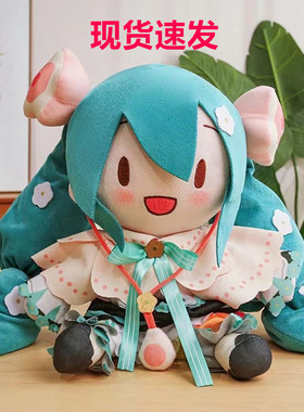 现货初音未来2021魔法未来fufu玩偶抱枕Preciality超可爱毛绒公仔