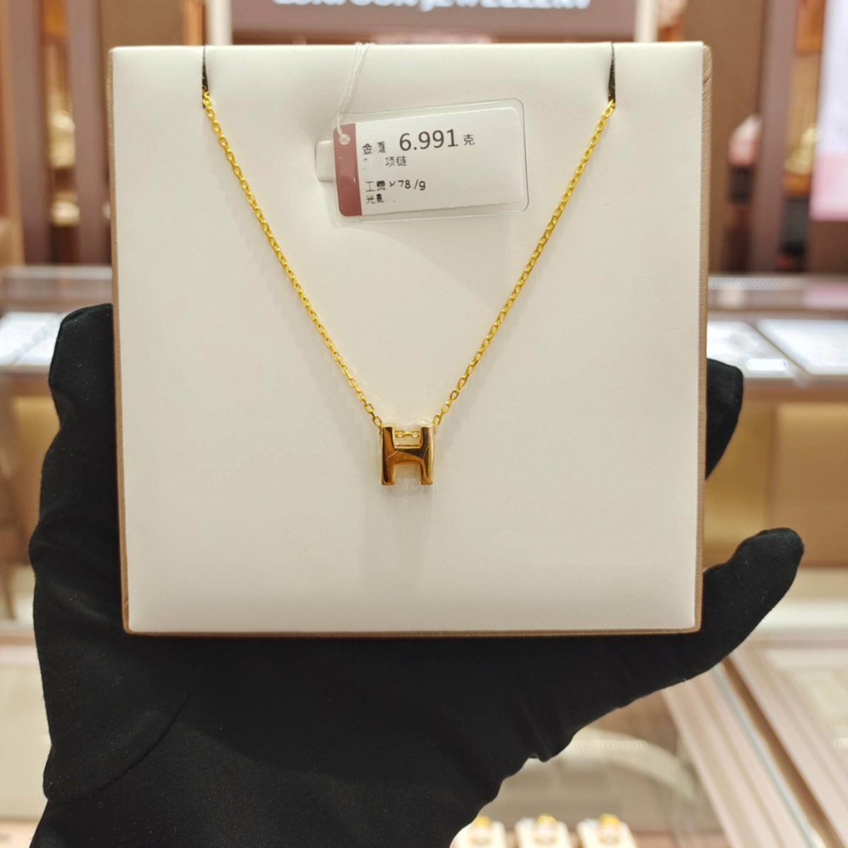 字母H项链光影金简约时尚