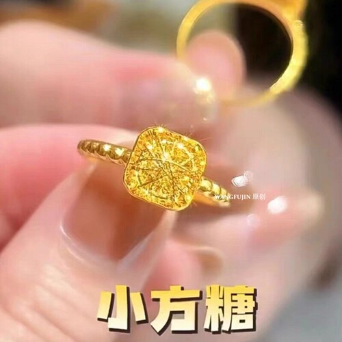 调太幅时尚爆闪小方糖戒指