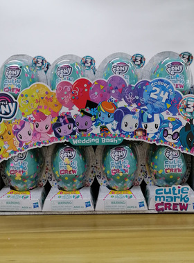 小马宝莉Q版气球款寻宝装盲盒公仔摆件公主女孩玩具 E5966