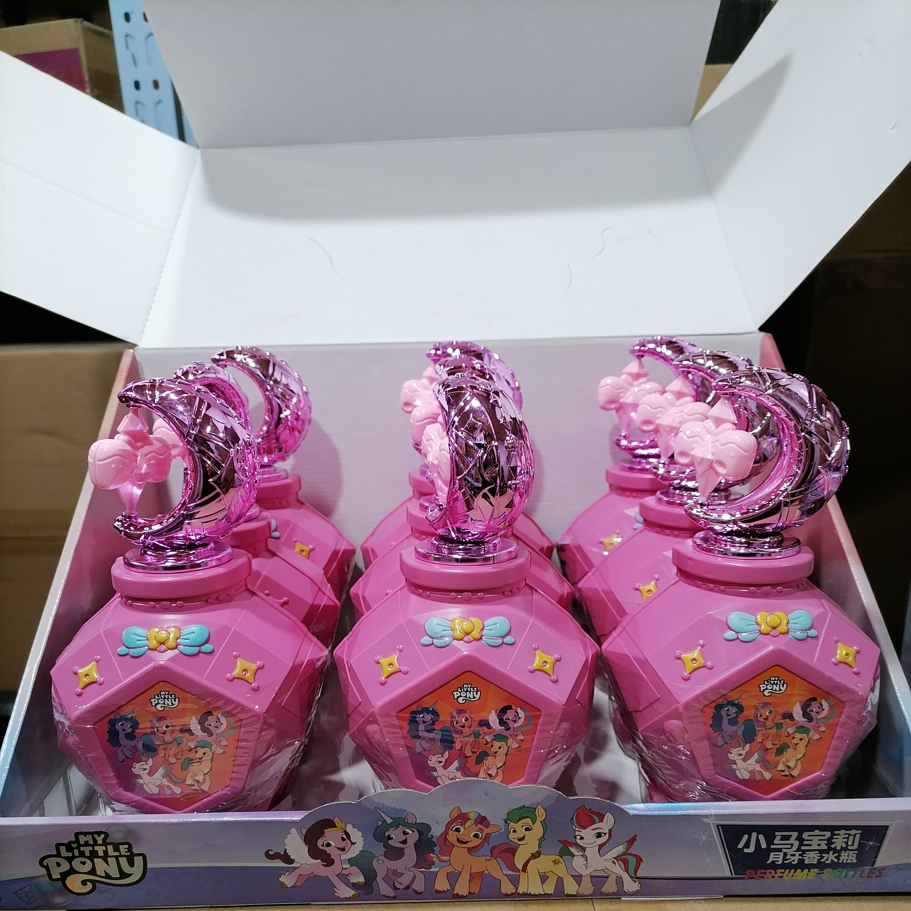 小马宝莉月牙香水瓶奇妙唱片机场景手提盒女孩过家家礼物玩具摆件