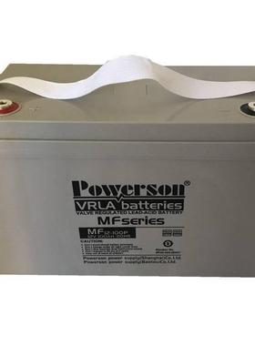 蓄电池MF12-100 保护神铅酸蓄电池12V100AH/20HR