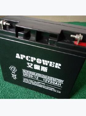 APCPOWER/蓄电池12V20AH免维护UD20-12消防 UPS储能电源