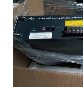 全新SDA104850磷酸铁锂蓄电池48V50AH通讯基站蓄电池