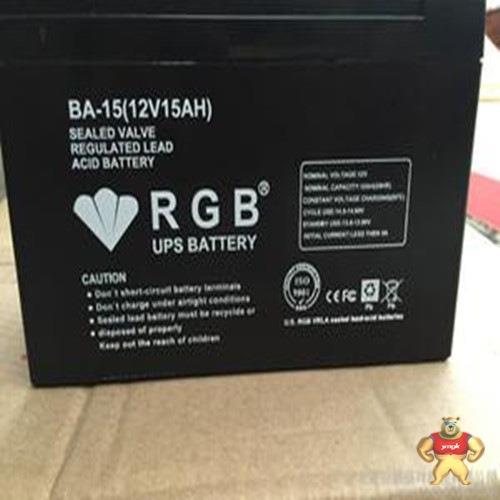 BA-15 美国 RGB蓄电池12V1H RGB蓄电池BA-15 免维护蓄电池