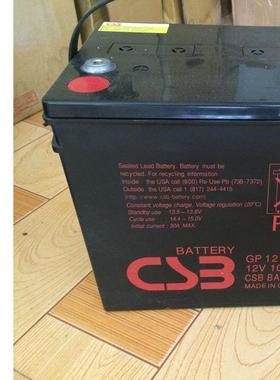 台湾蓄电池GP12400 CSB蓄电池 12V40AH UPS EPS12V40AH