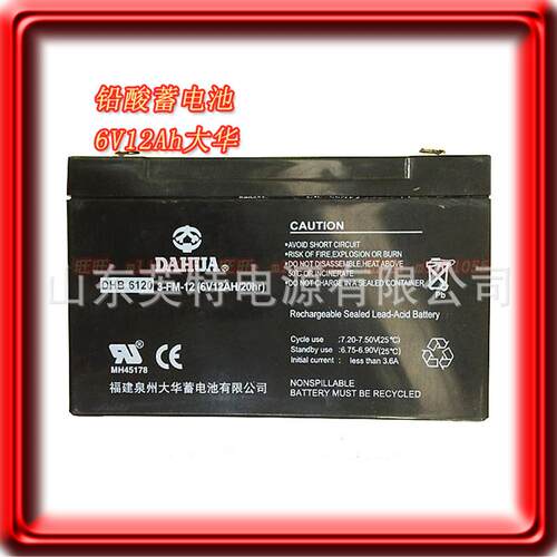 6V12Ah大华蓄电池 DHB6120铅酸蓄电池 应急照明灯电子称铅酸电瓶