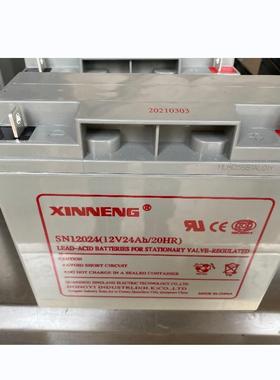 XINNENG蓄电池SN12017 12V17AH免维护UPS/EPS消防储能电源