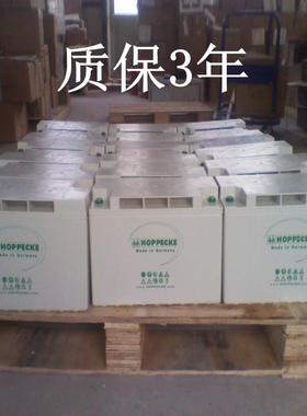 蓄电池SB130/12v128.9ahHOPPECKE质保3年参数报价性能