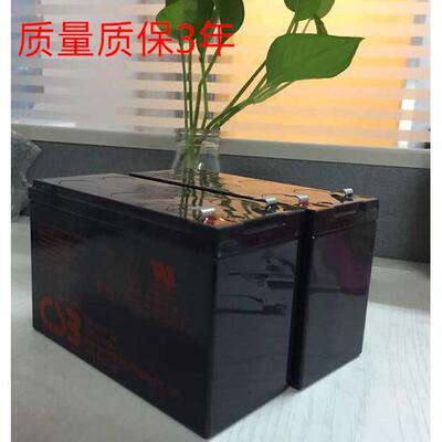 更换 RBC48 电池组 SUA750ICH UPS维修 维修全新 CSB蓄电池