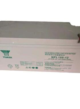 NPL155-12 12V155AH 后备电源 数据基站 直流通信