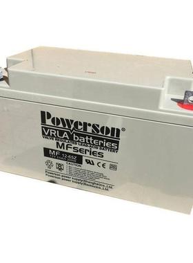蓄电池MF12-65 12V65AH/20HR 直流屏 UPS电源 后备储能