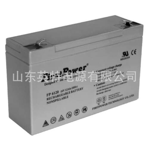 现货销售FirstPower(一电) 免维护铅酸蓄电池 FP6120(6V12AH)