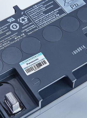 Panasonic蓄电池LC-P1224ST 12V24AH/20HR 直流屏 消防 UPS电