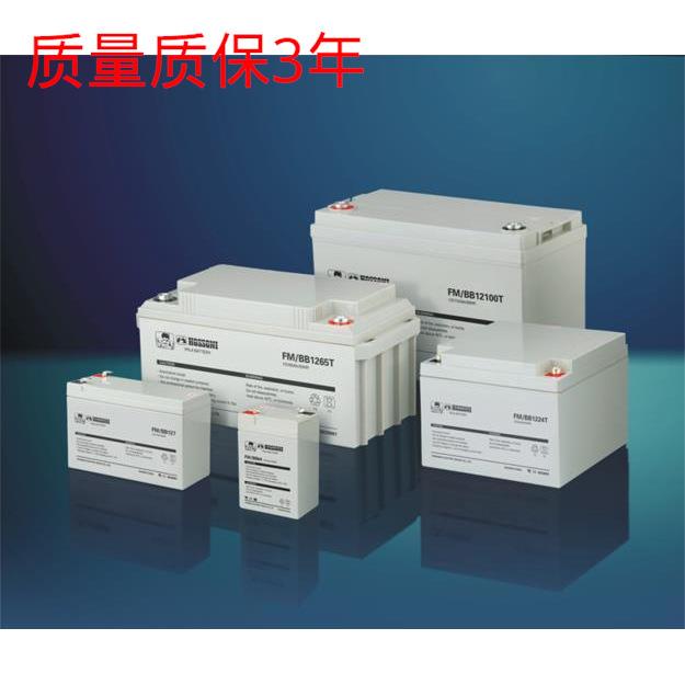 鸿宝蓄电池HB12120 hossoni蓄电池12V12.0AH 20HR 现货