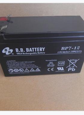美美蓄电池BBBP7-12 阀控式12V7AH消防 应急 UPS EPS电源