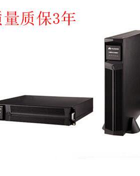 /10KVA机架式长机 UPS2000G10KRTL外接电池 稳压