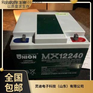 12V200AH较宽 友联蓄电池MX122000 温度使用范围