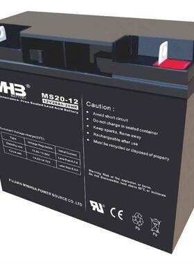 MHB蓄电池MS24-12 12V24AH/20HR后备储能 UPS 直流屏配套