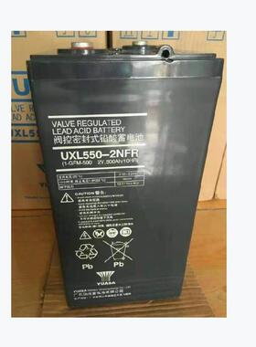 YUASA蓄电池UXL550-2N 阀控式2V550AH铁路 油田UPS储能电源