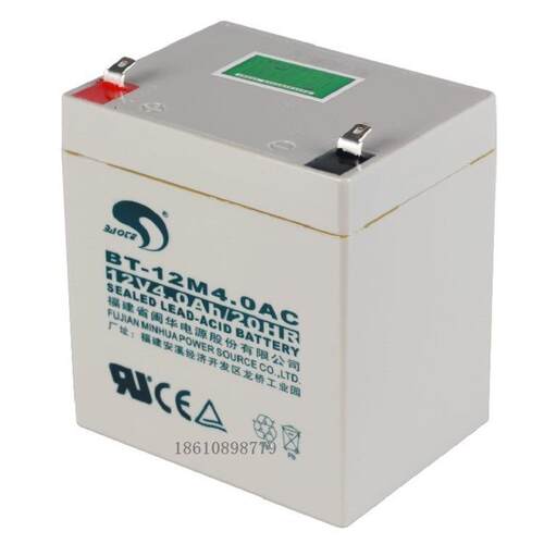 电源BT-12M5.0AC赛特12V5Ah/20HR BAOTE铅酸蓄电池消防应急