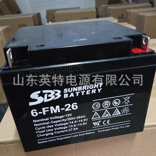 SBB圣豹蓄电池6-FM-26 12v26ah UPS用免维护阀控式密闭铅酸电瓶