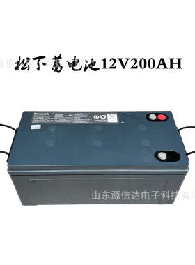 蓄电池LC-P12200ST免维护12V200AH质保三年 UPS备用电源机房
