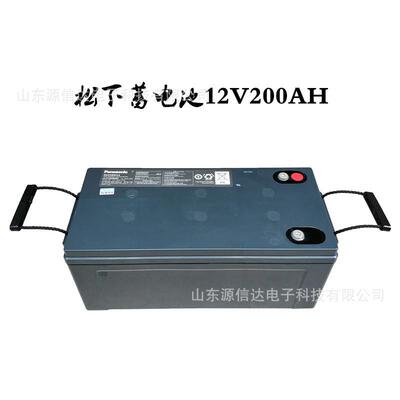 蓄电池LC-P12200ST免维护12V200AH质保三年 UPS备用电源机房