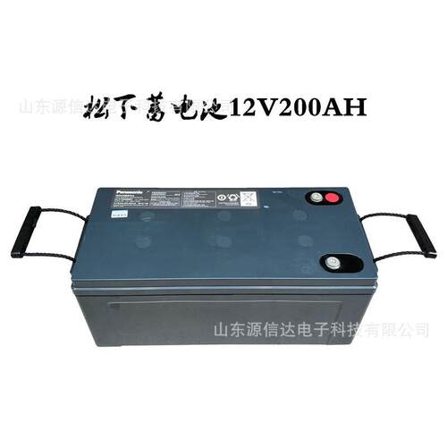 蓄电池LC-P12200ST免维护12V200AH质保三年 UPS备用电源机房