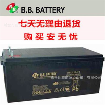 台湾BB美美蓄电池BP210-