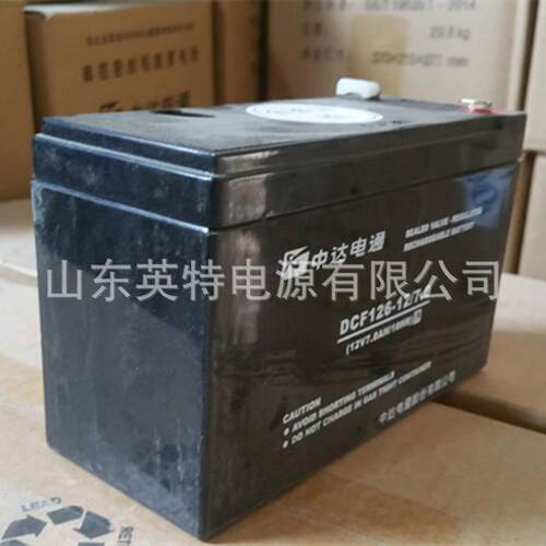 中达电通DCF126-12/7.0台达蓄电池12V7AH消防 电梯 监控 低碳