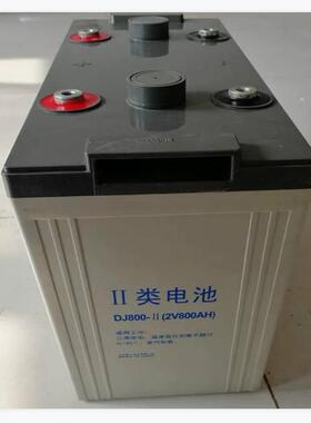 江苏蓄电池DJ800 2V800AH船舶设备/通信/太阳能/电力储能电源