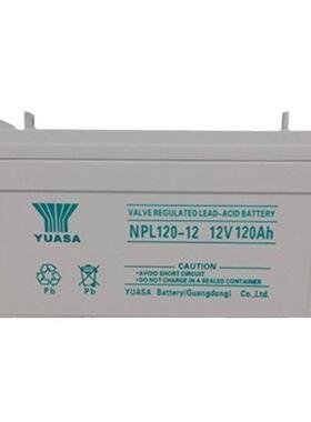 NPL120-12 12V120AH阀控式铅酸蓄电池 UPS电源配套 EPS