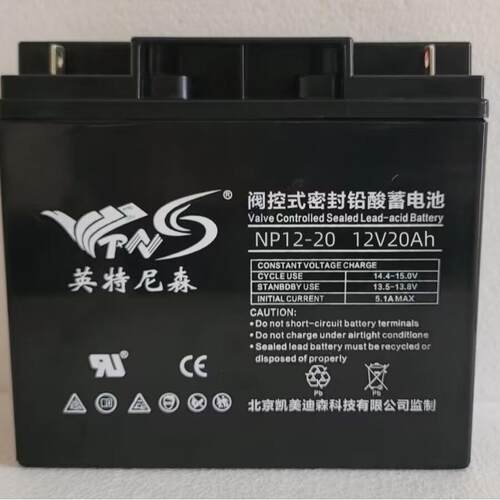 英特尼森蓄电池NP12-20/12V20AHEPS电源48v消防应急UPS电源