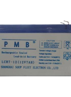 蓄电池LCPA12-12 12V12AH直流屏 通信 消防系统电源