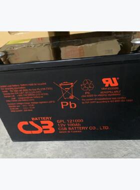 台湾希世比蓄电池 GPL121000 免维护 12V100AH 直流屏 电源