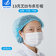 羽兴一次性帽子防尘帽医生车间工作透气男女条形无纺布头套发网