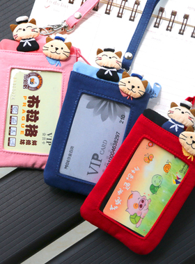 kine猫 可爱水手猫员工大中小学生儿童证件套饭卡公交卡包挂脖女