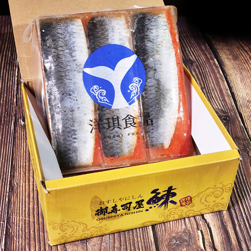洋琪红希鲮鱼850g6条希零/鱼籽刺身希凌鱼希鳞鱼红色鱼籽新鲜即食