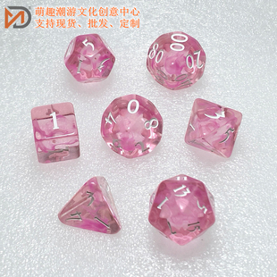 树脂套装骰子桌游龙与地下城COC跑团TRPG克苏鲁多面体七件套